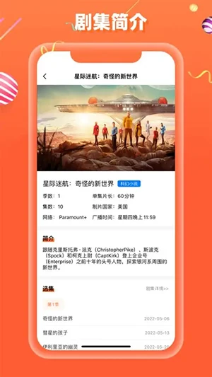 茶杯狐CupFox截图